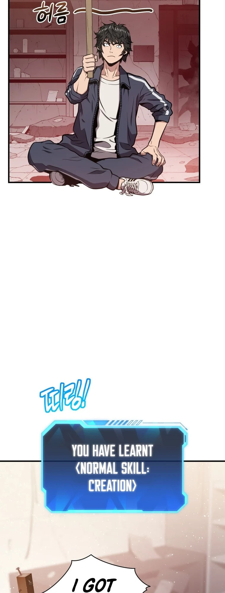 Read Hoarding in Hell chapter 2 image 45 on Lezhin