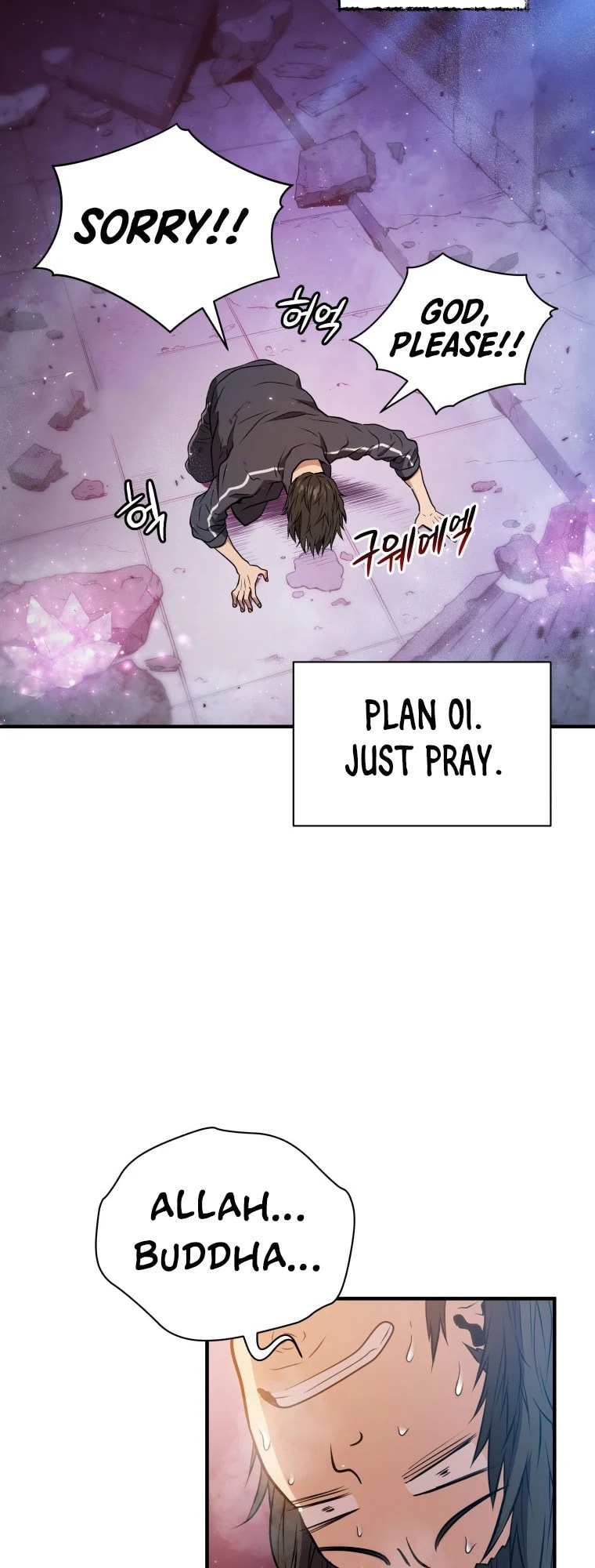 Read Hoarding in Hell chapter 2 image 7 on Lezhin