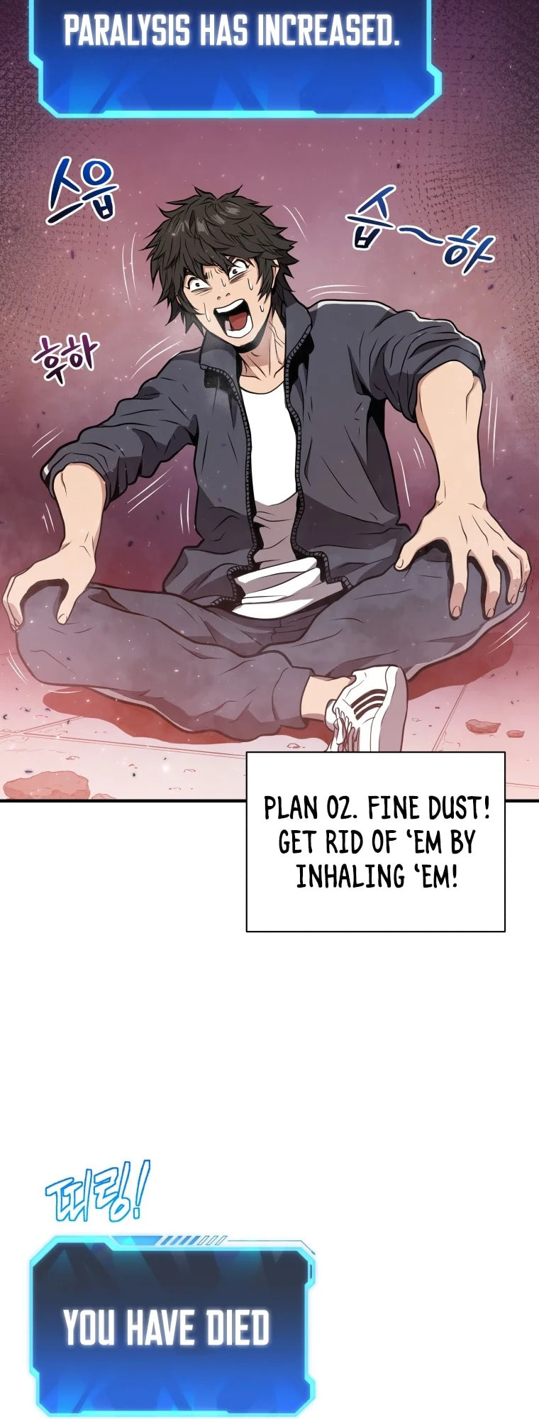 Read Hoarding in Hell chapter 2 image 9 on Lezhin