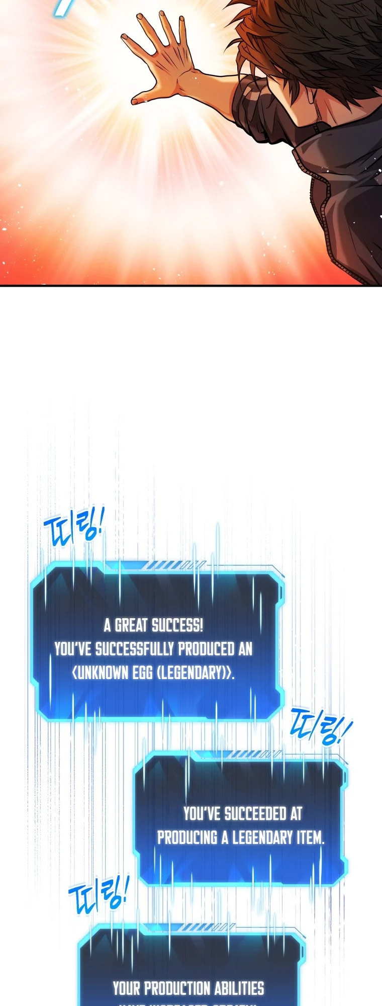 Read Hoarding in Hell chapter 3 image 19 on Lezhin