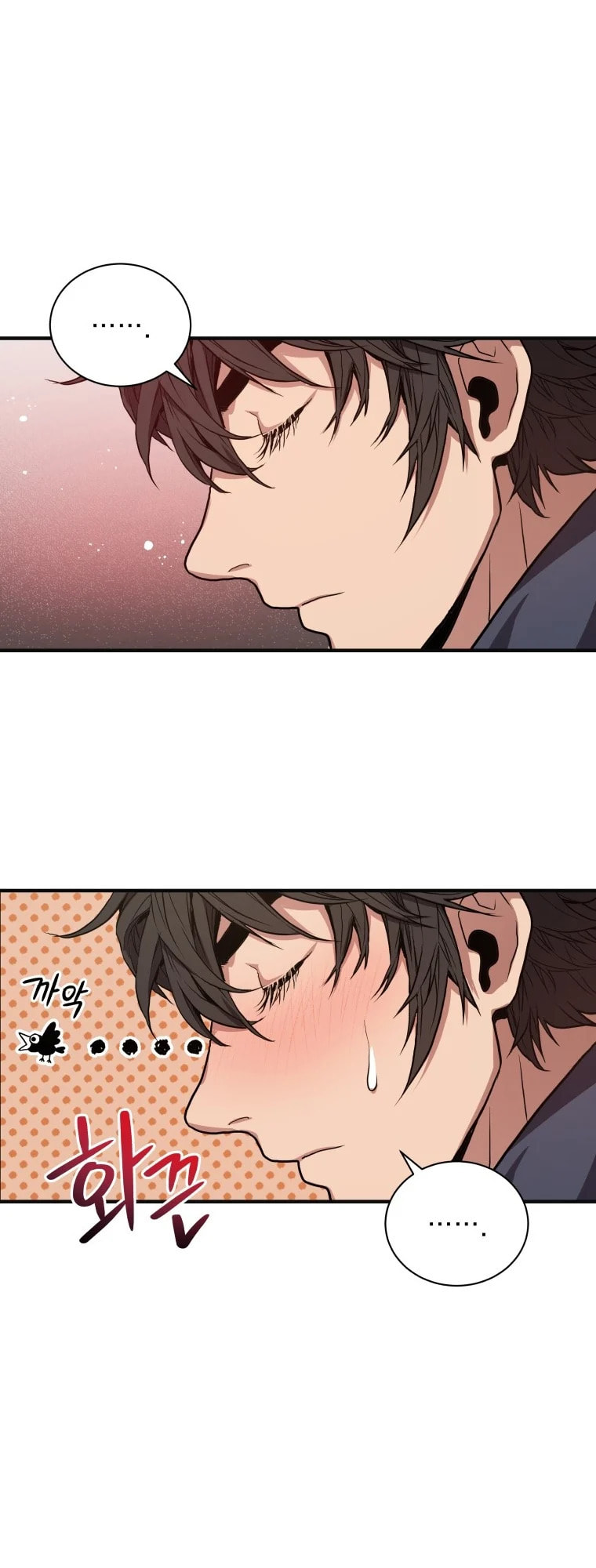 Read Hoarding in Hell chapter 3 image 23 on Lezhin