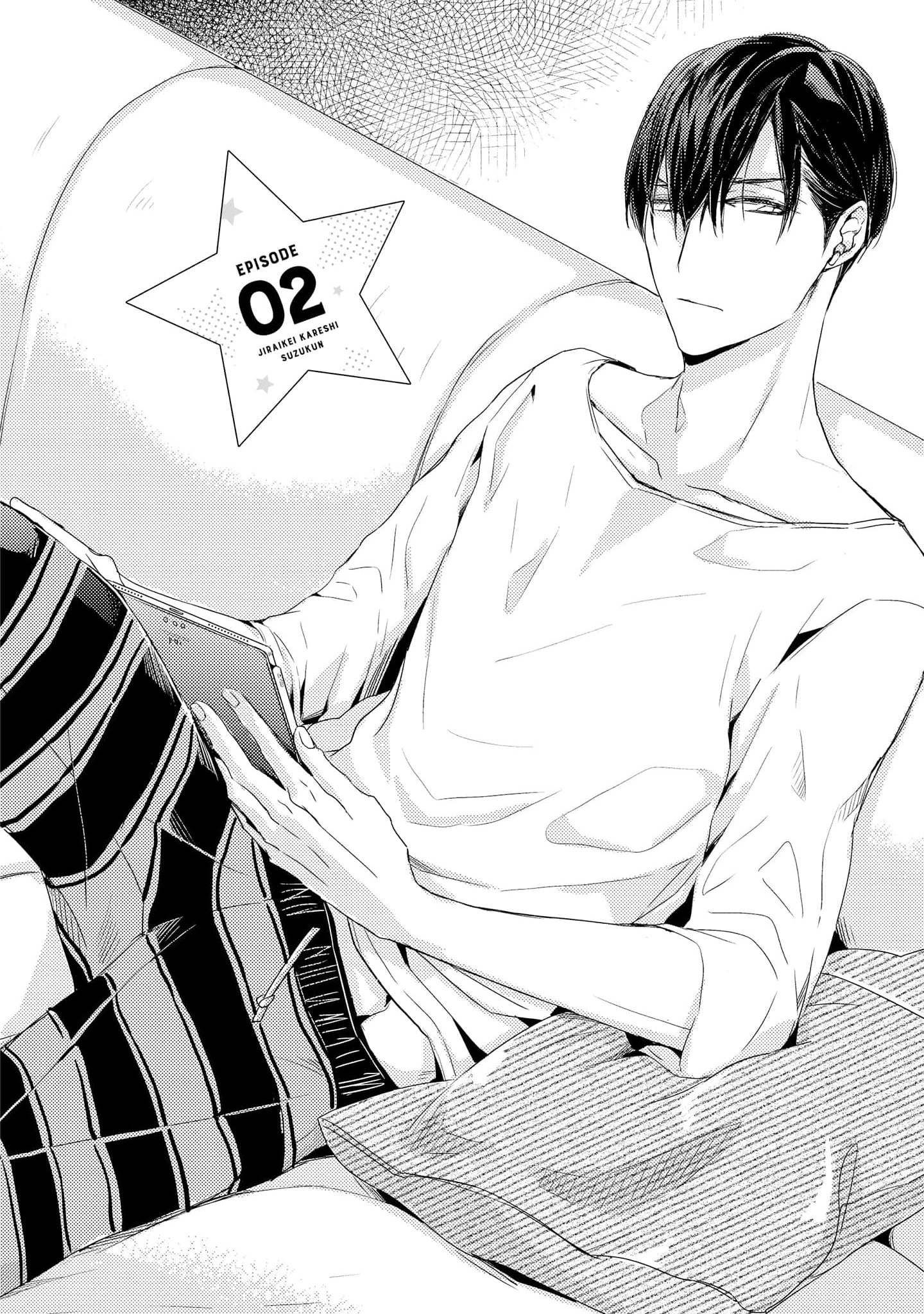 Read Jiraikei Kareshi Suzu-kun chapter 2 image 3 on Lezhin