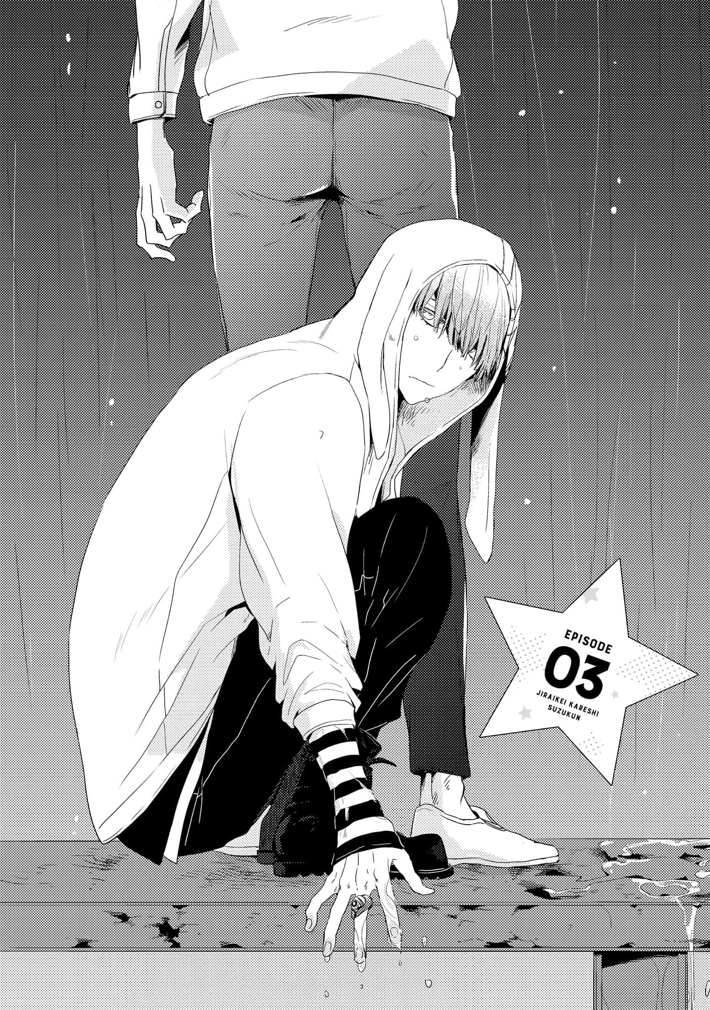 Read Jiraikei Kareshi Suzu-kun chapter 3 image 3 on Lezhin