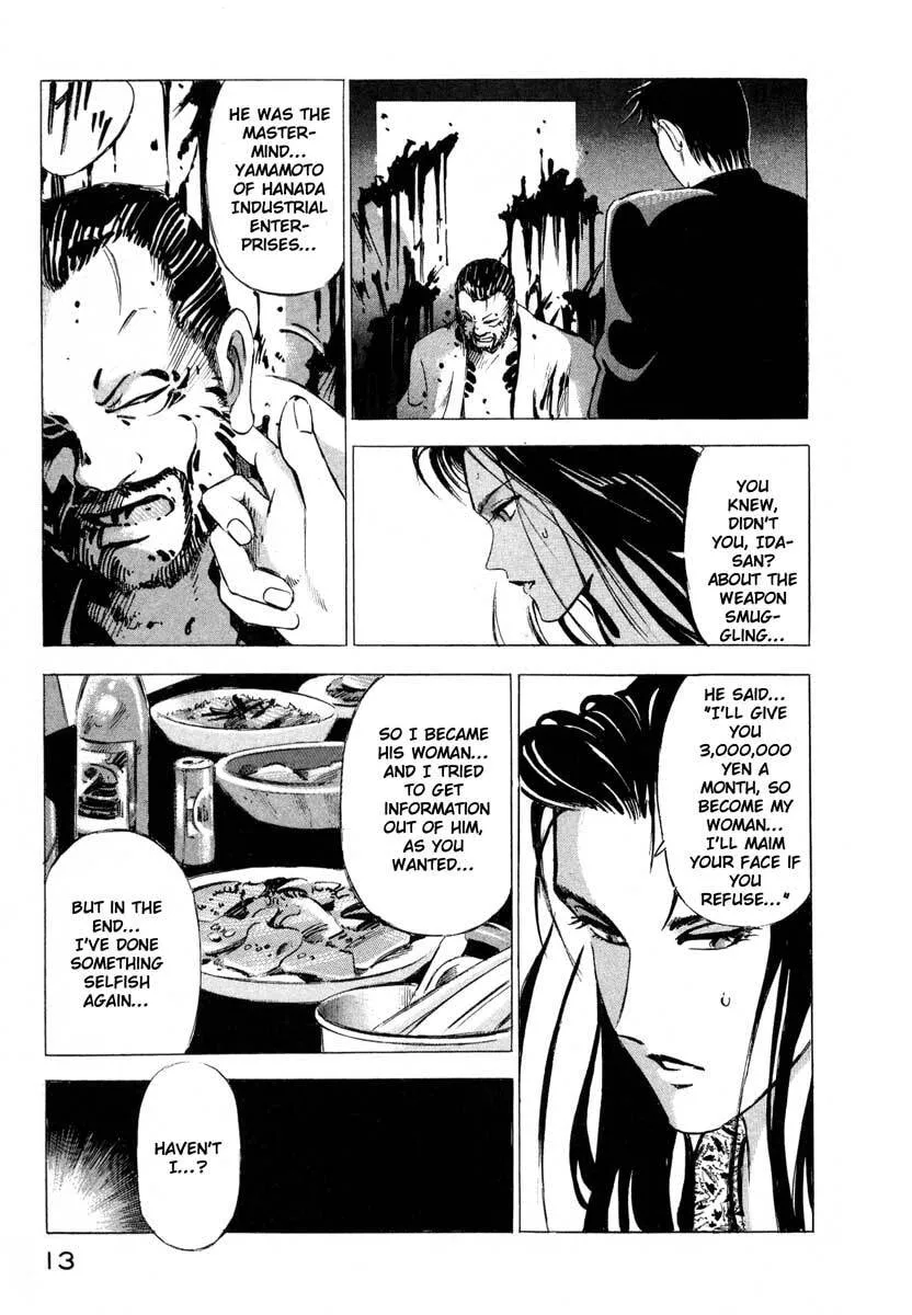Read Jiraishin: The Lost File chapter 1 image 12 on Lezhin