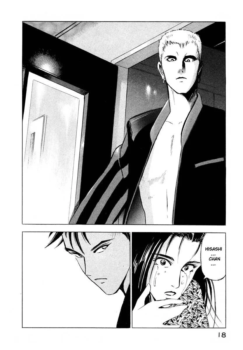Read Jiraishin: The Lost File chapter 1 image 17 on Lezhin