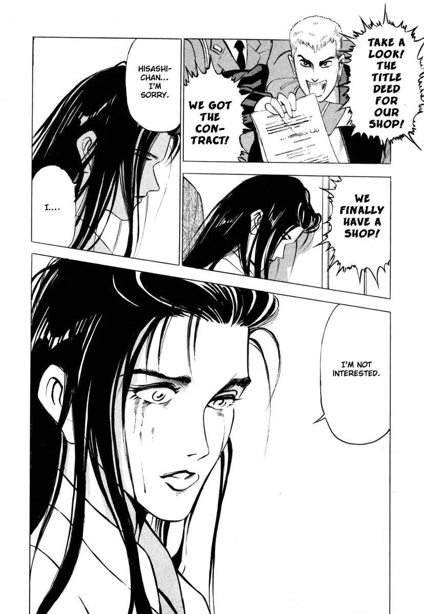Read Jiraishin: The Lost File chapter 1 image 21 on Lezhin