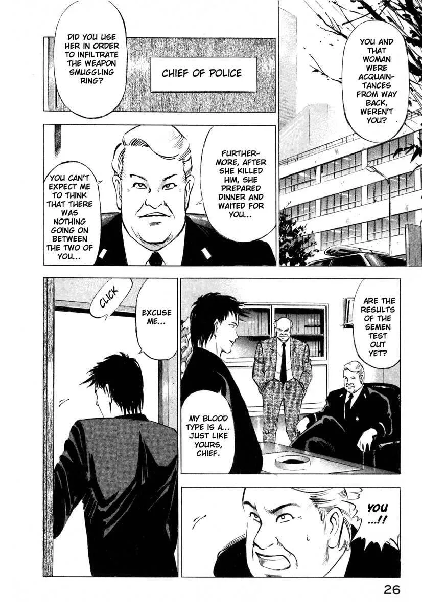 Read Jiraishin: The Lost File chapter 1 image 25 on Lezhin