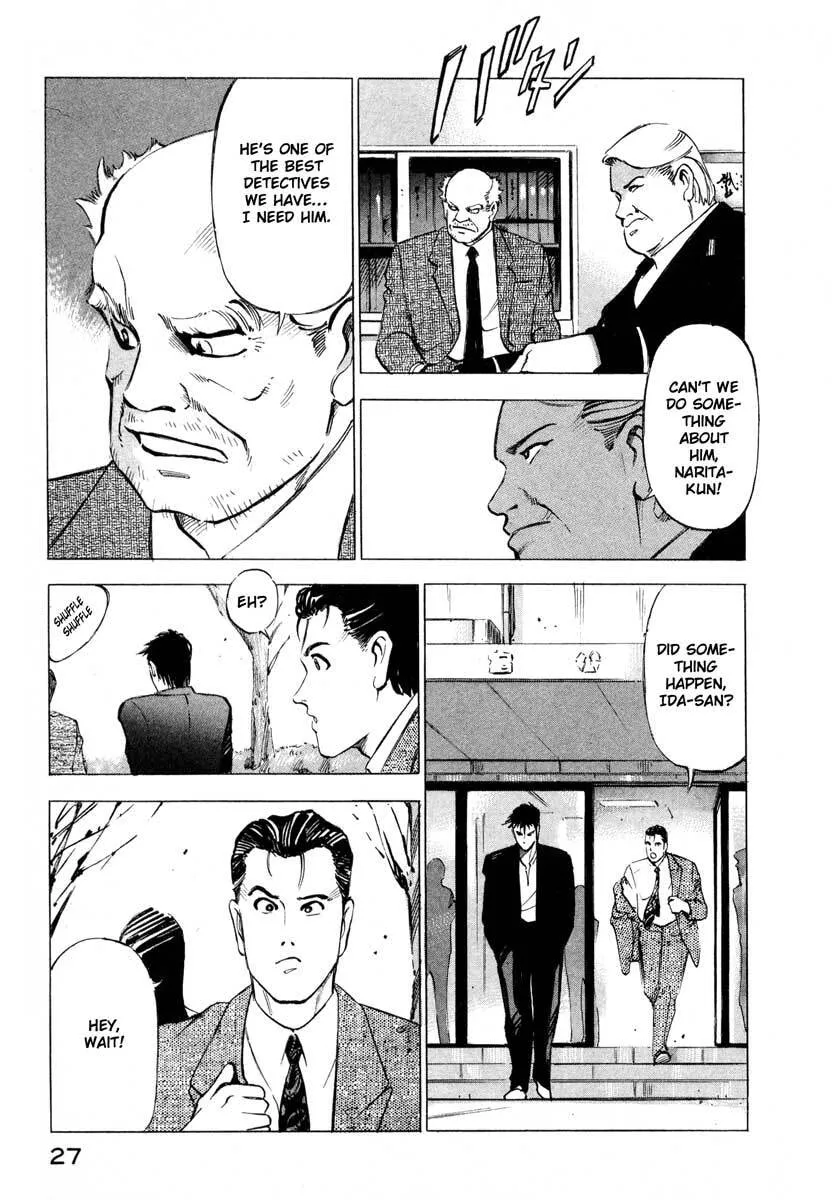 Read Jiraishin: The Lost File chapter 1 image 26 on Lezhin