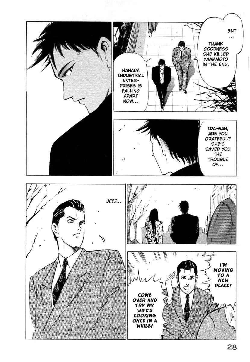 Read Jiraishin: The Lost File chapter 1 image 27 on Lezhin