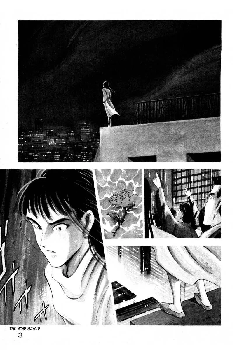 Read Jiraishin: The Lost File chapter 1 image 3 on Lezhin