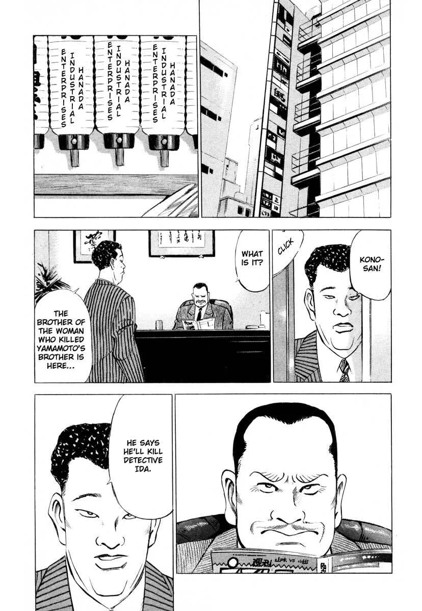 Read Jiraishin: The Lost File chapter 1 image 34 on Lezhin