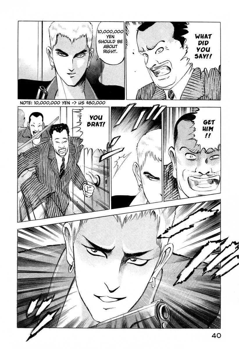 Read Jiraishin: The Lost File chapter 1 image 39 on Lezhin