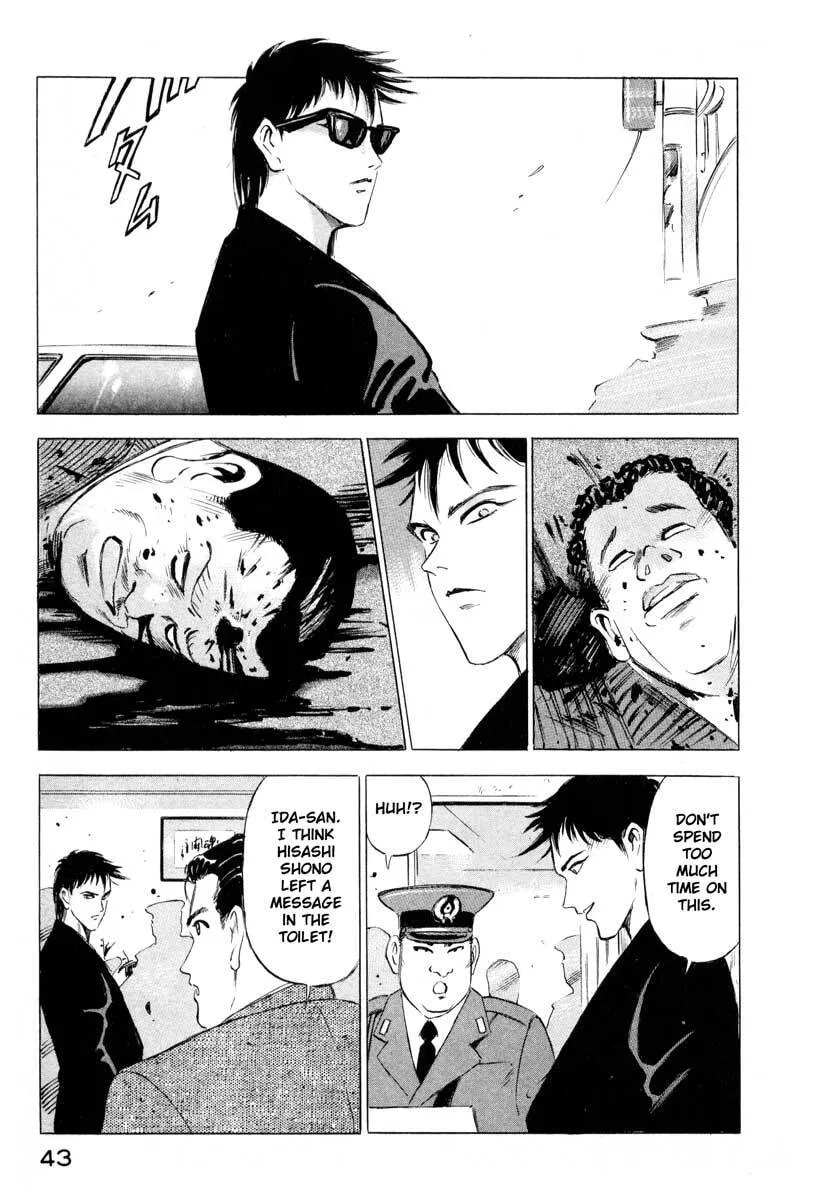 Read Jiraishin: The Lost File chapter 1 image 42 on Lezhin