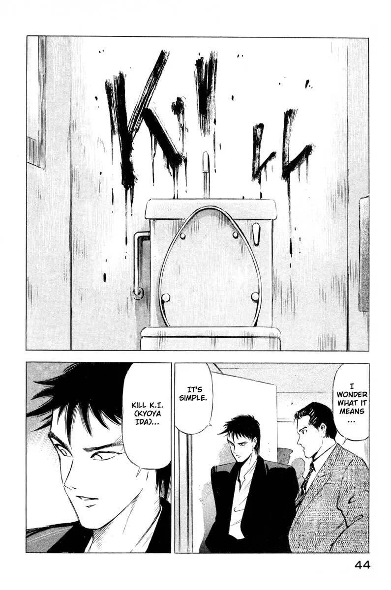 Read Jiraishin: The Lost File chapter 1 image 43 on Lezhin