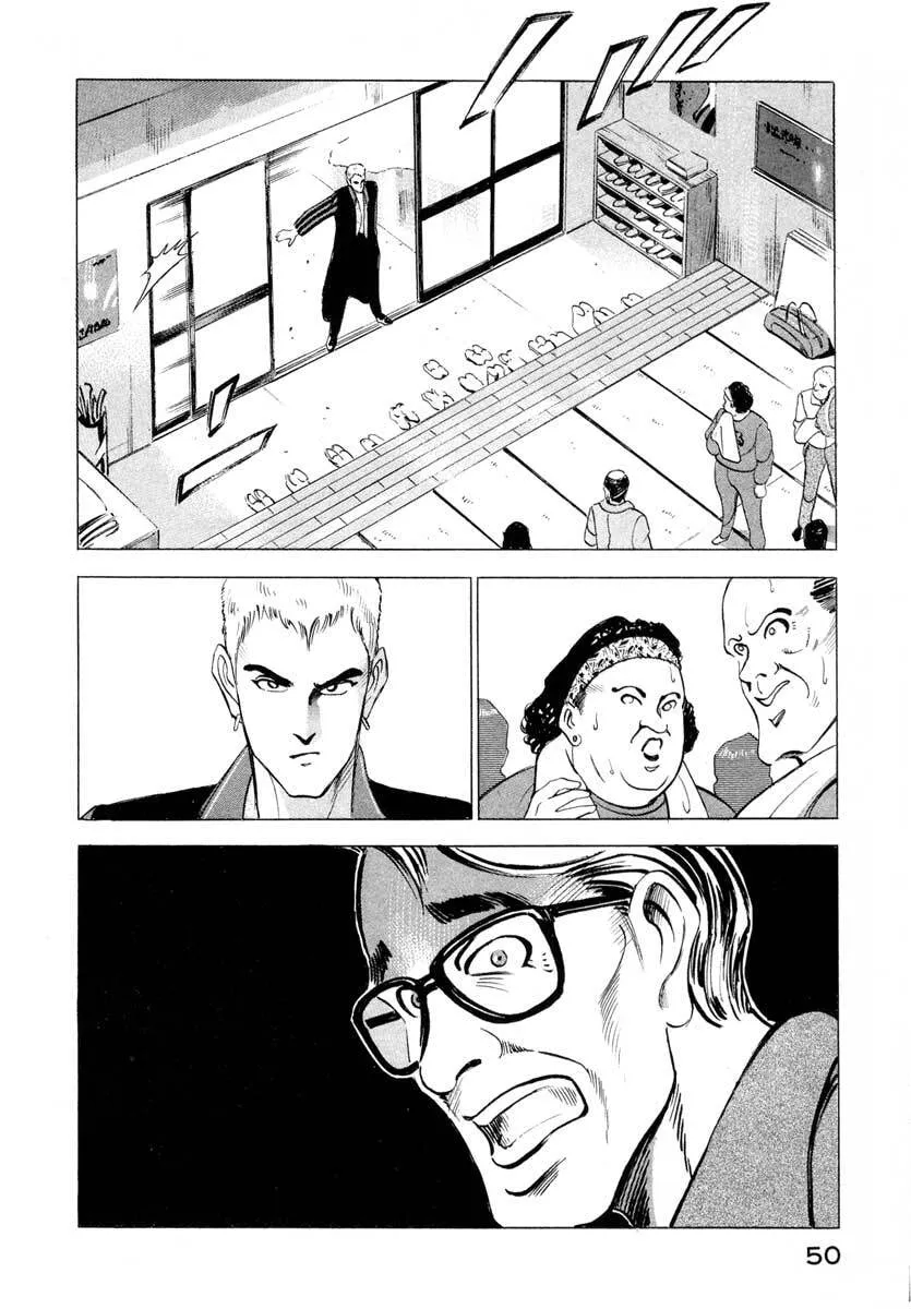 Read Jiraishin: The Lost File chapter 1 image 48 on Lezhin