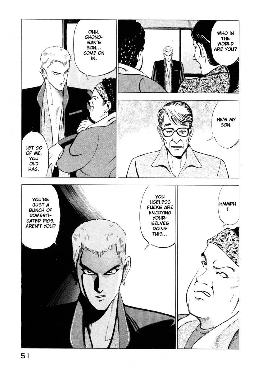 Read Jiraishin: The Lost File chapter 1 image 49 on Lezhin