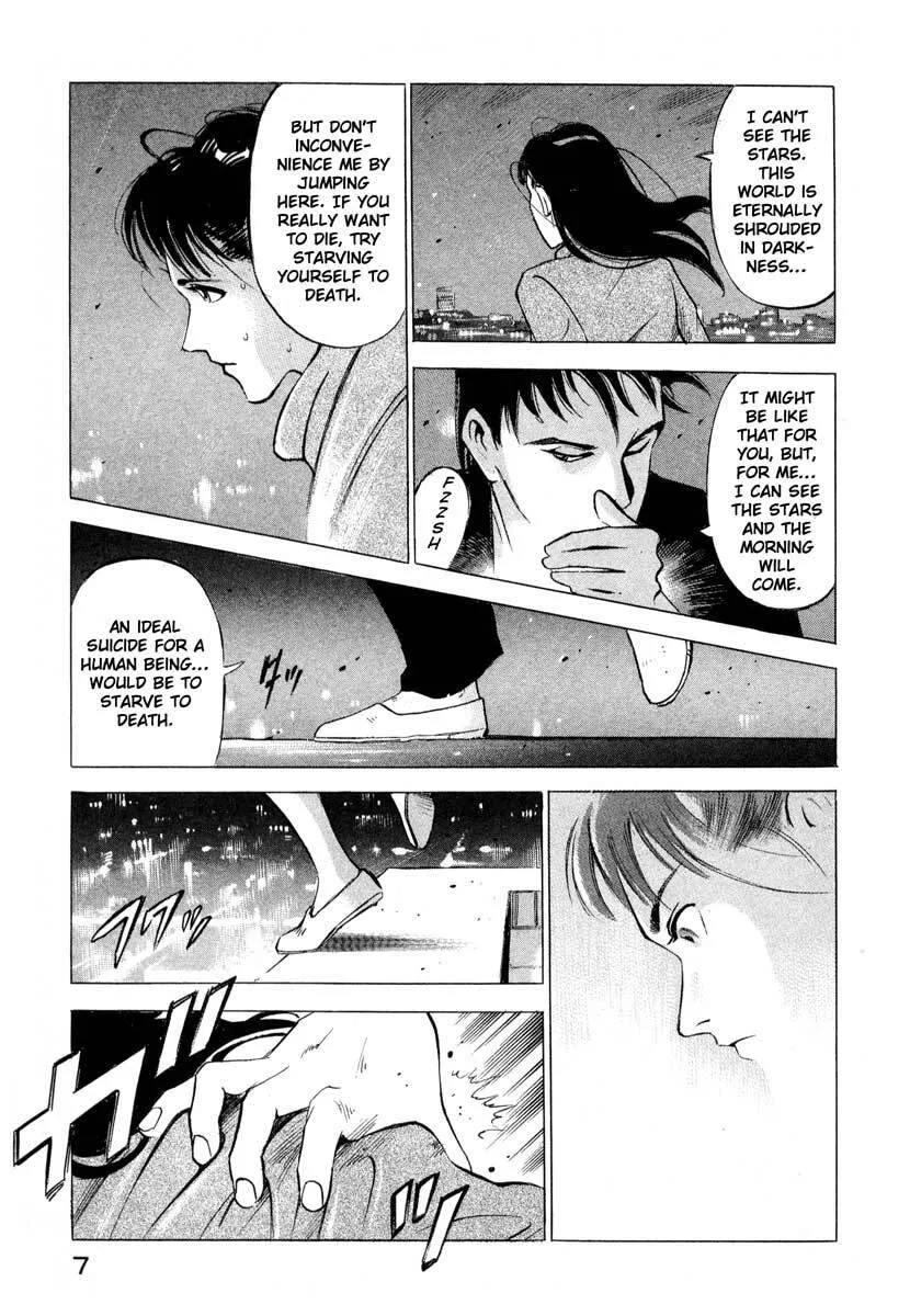 Read Jiraishin: The Lost File chapter 1 image 6 on Lezhin