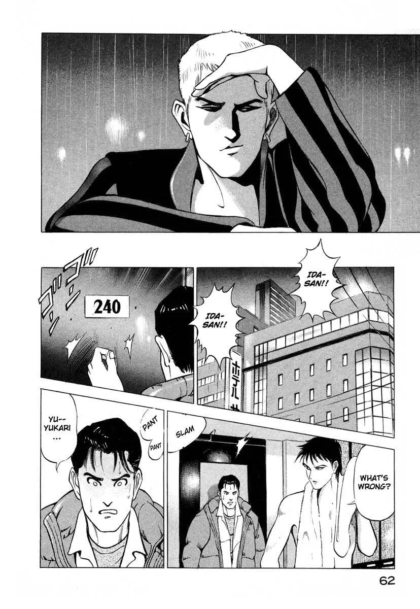 Read Jiraishin: The Lost File chapter 1 image 60 on Lezhin
