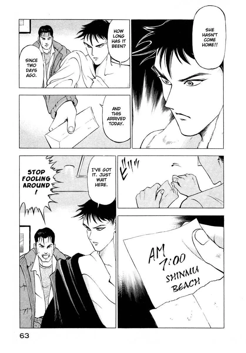 Read Jiraishin: The Lost File chapter 1 image 61 on Lezhin