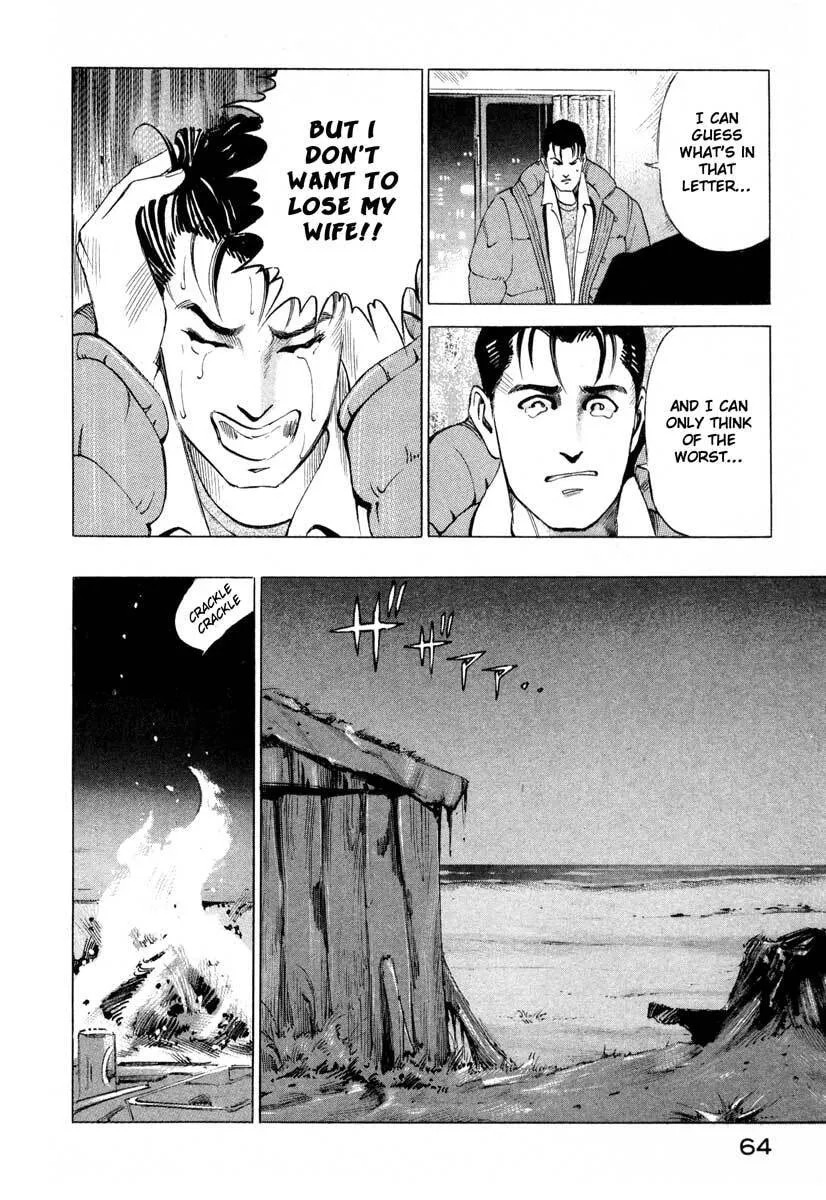 Read Jiraishin: The Lost File chapter 1 image 62 on Lezhin