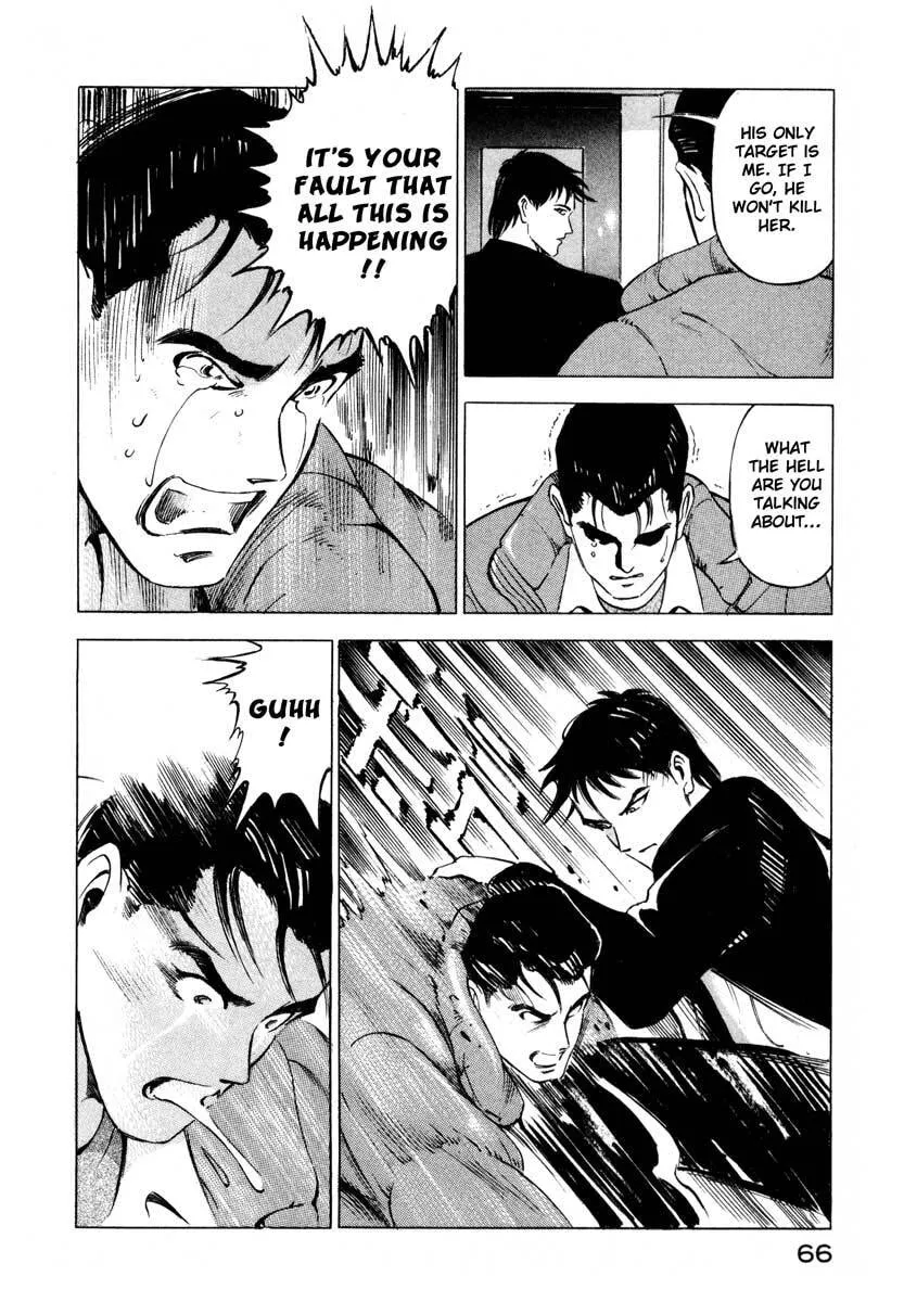Read Jiraishin: The Lost File chapter 1 image 64 on Lezhin