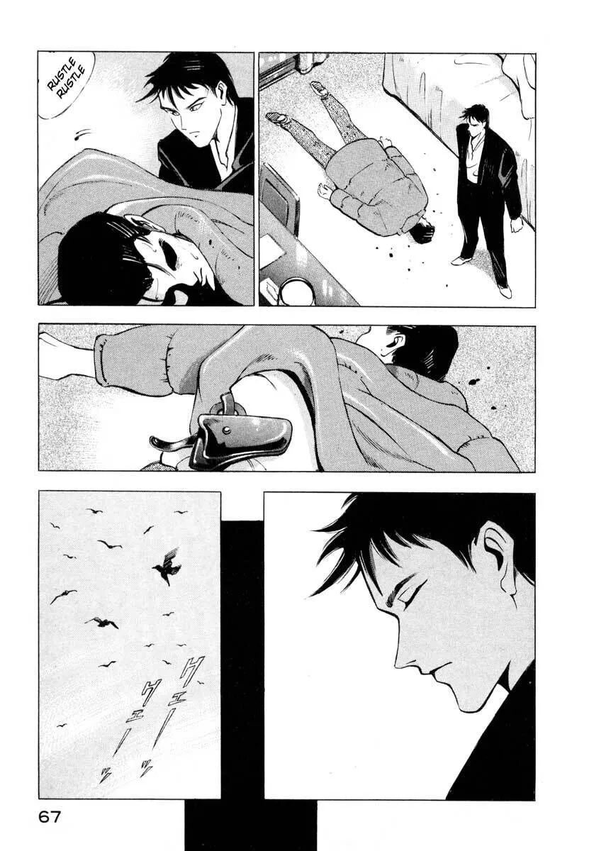 Read Jiraishin: The Lost File chapter 1 image 65 on Lezhin