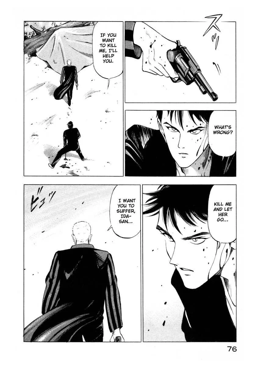 Read Jiraishin: The Lost File chapter 1 image 73 on Lezhin
