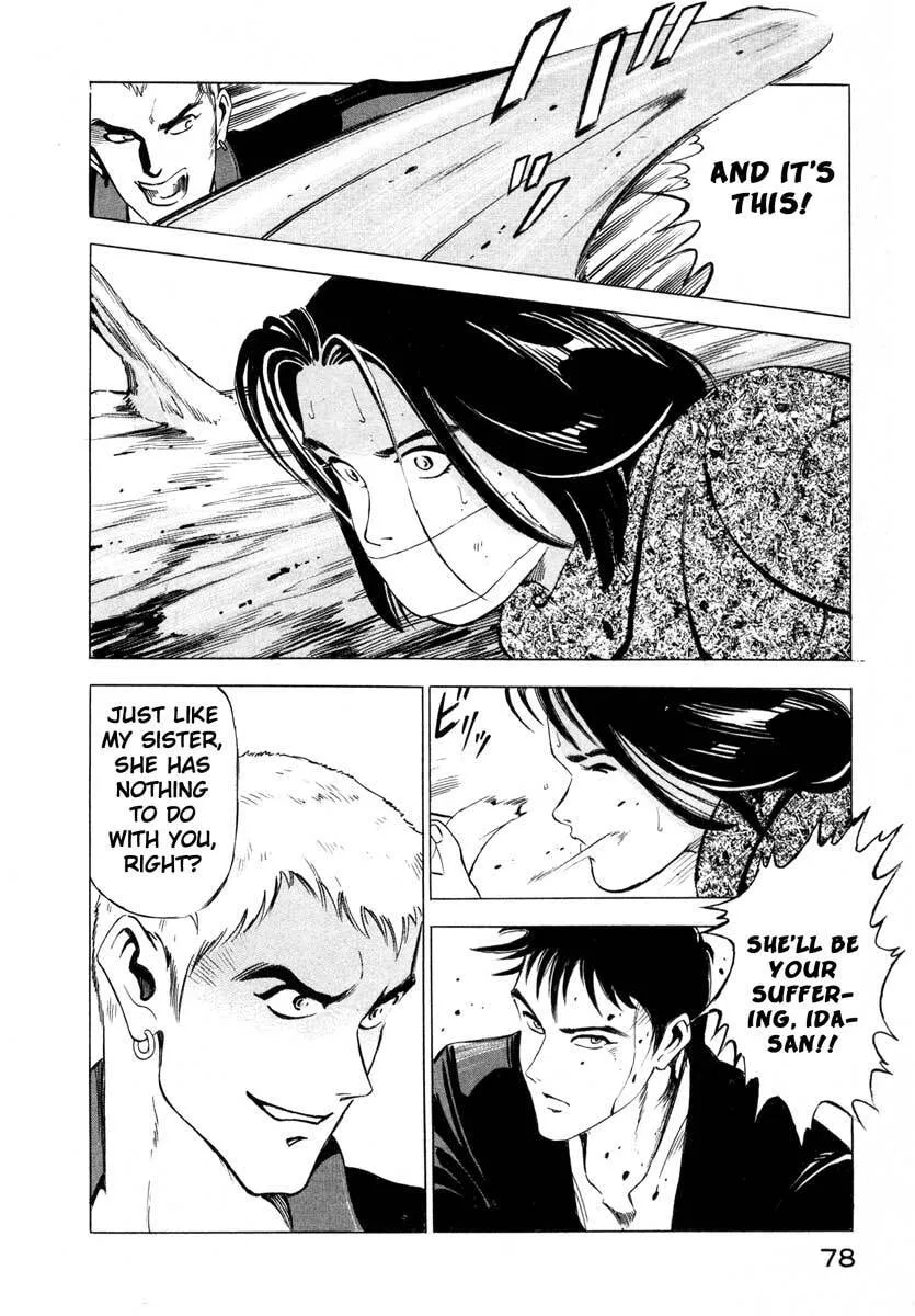 Read Jiraishin: The Lost File chapter 1 image 75 on Lezhin