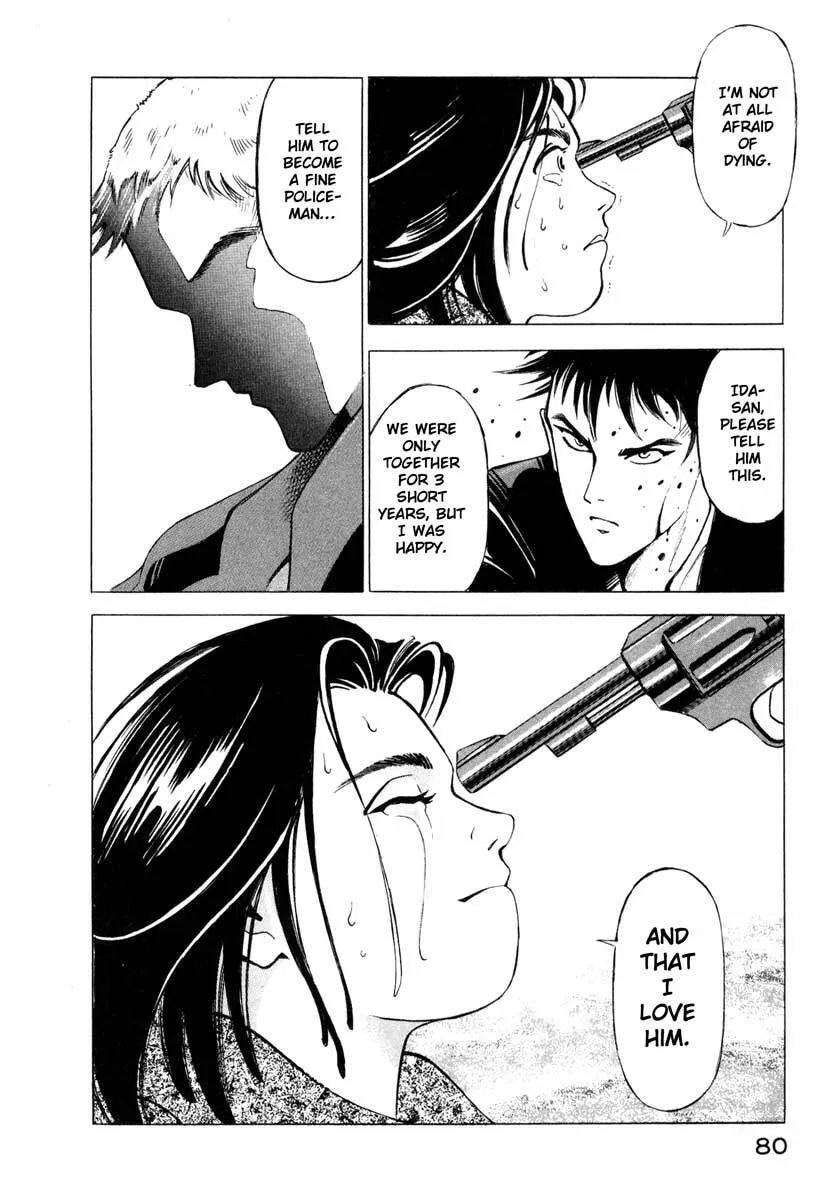 Read Jiraishin: The Lost File chapter 1 image 77 on Lezhin