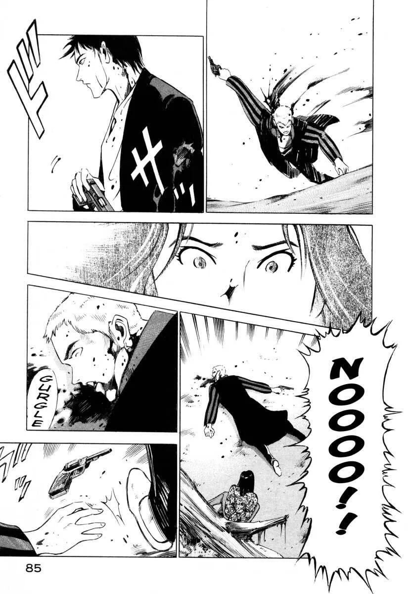 Read Jiraishin: The Lost File chapter 1 image 82 on Lezhin