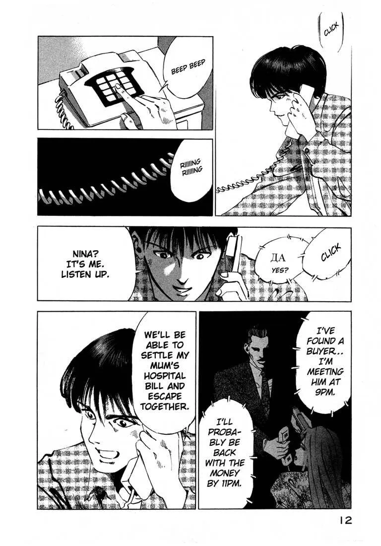 Read Jiraishin: The Lost File chapter 13.1 image 11 on Lezhin