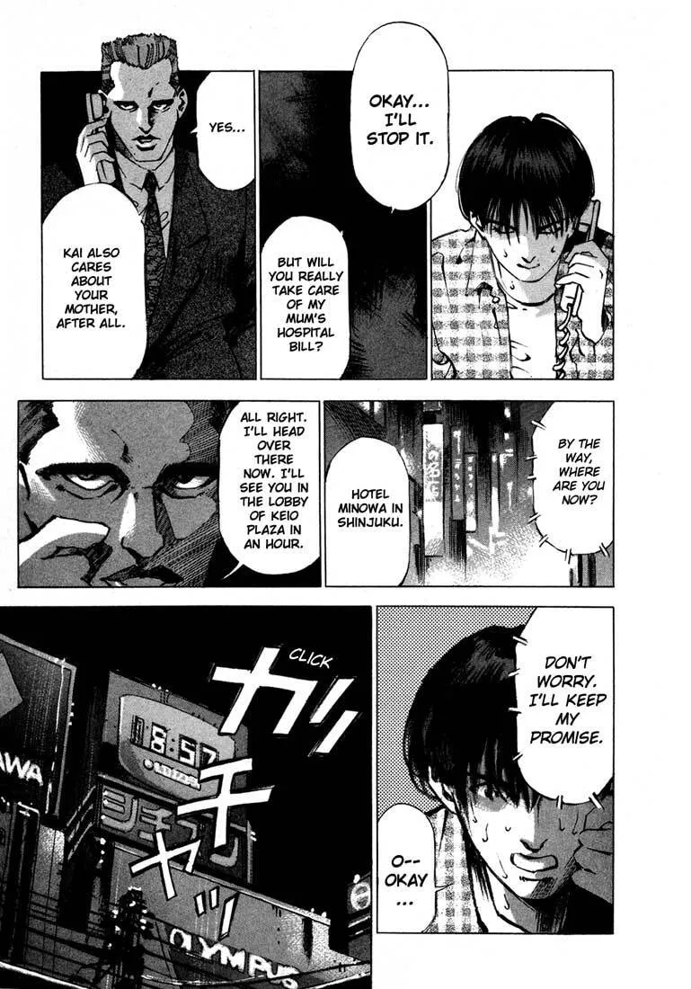 Read Jiraishin: The Lost File chapter 13.1 image 14 on Lezhin