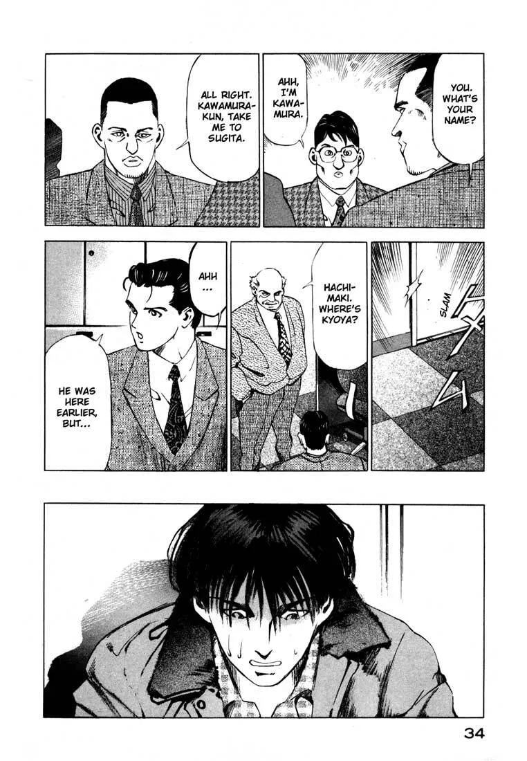 Read Jiraishin: The Lost File chapter 13.1 image 33 on Lezhin
