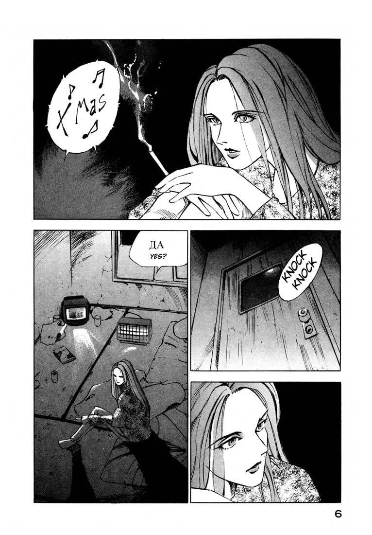 Read Jiraishin: The Lost File chapter 13.1 image 5 on Lezhin