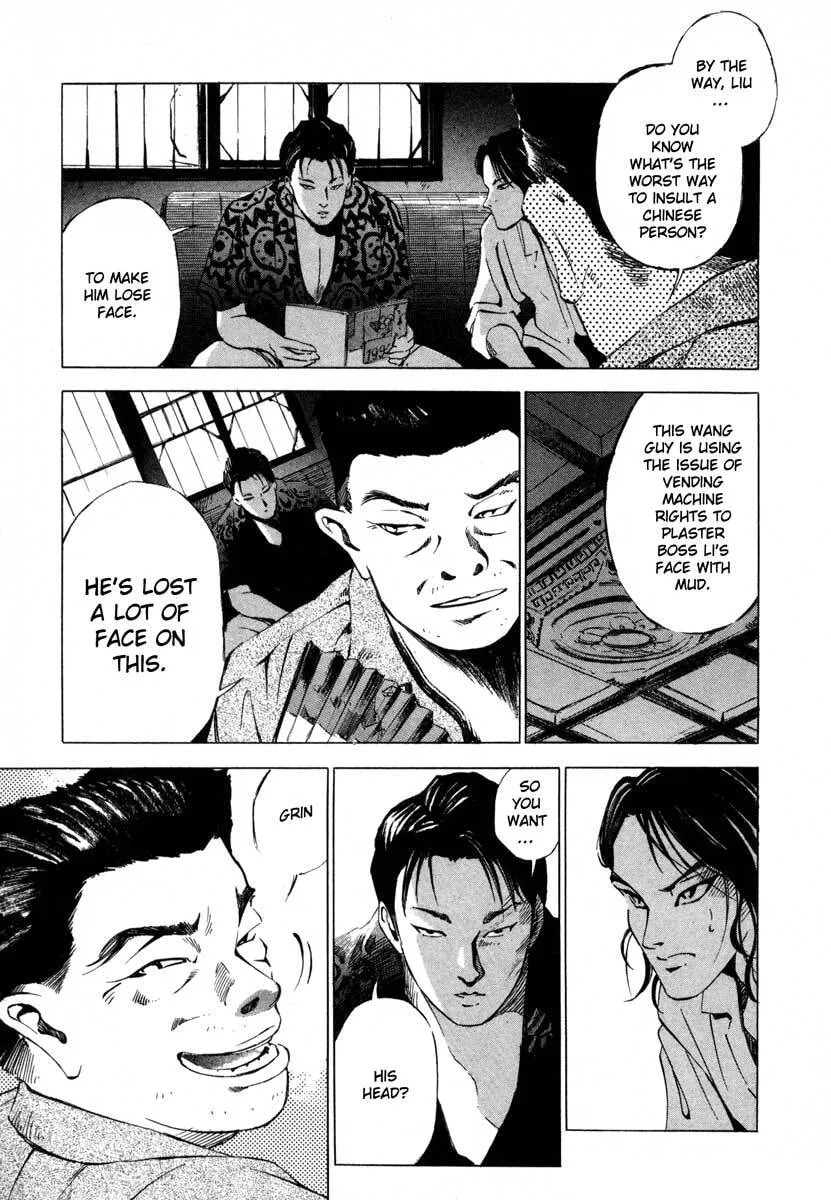 Read Jiraishin: The Lost File chapter 16.1 image 11 on Lezhin