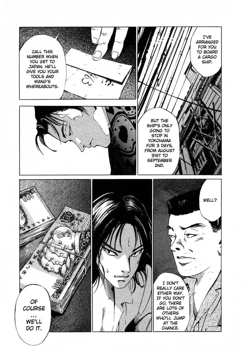 Read Jiraishin: The Lost File chapter 16.1 image 13 on Lezhin