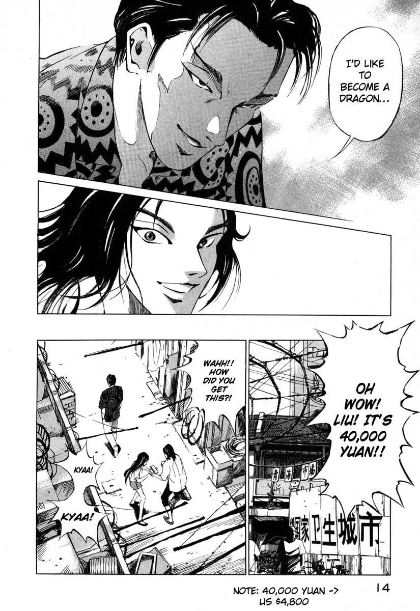 Read Jiraishin: The Lost File chapter 16.1 image 14 on Lezhin