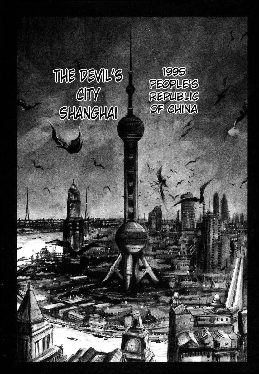 Read Jiraishin: The Lost File chapter 16.1 image 2 on Lezhin