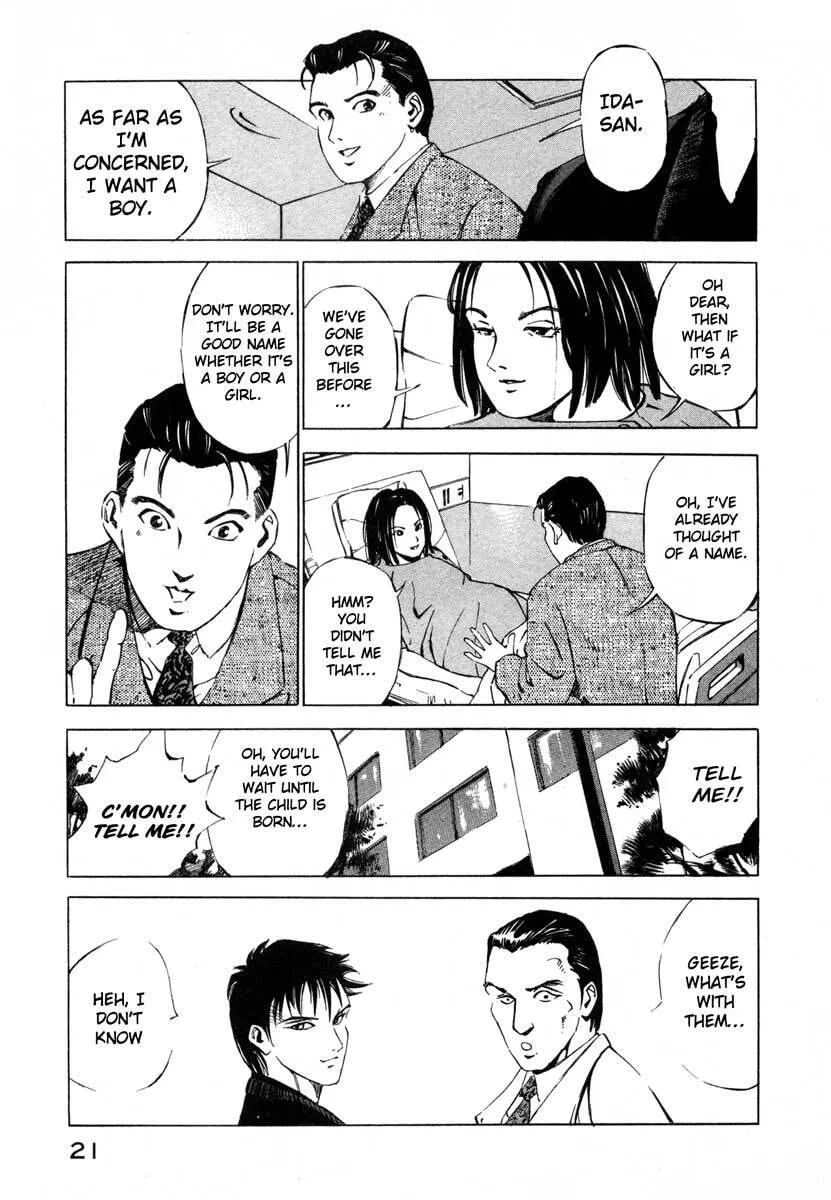 Read Jiraishin: The Lost File chapter 16.1 image 20 on Lezhin