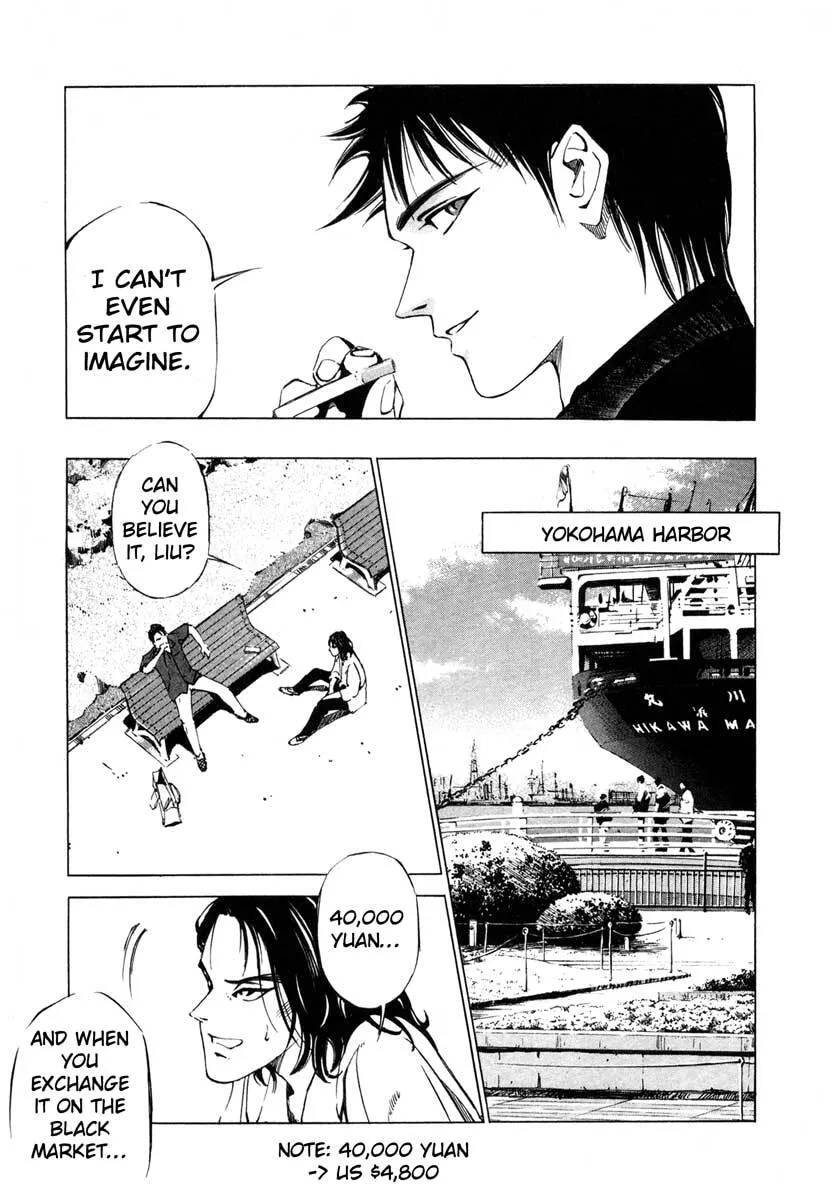 Read Jiraishin: The Lost File chapter 16.1 image 22 on Lezhin