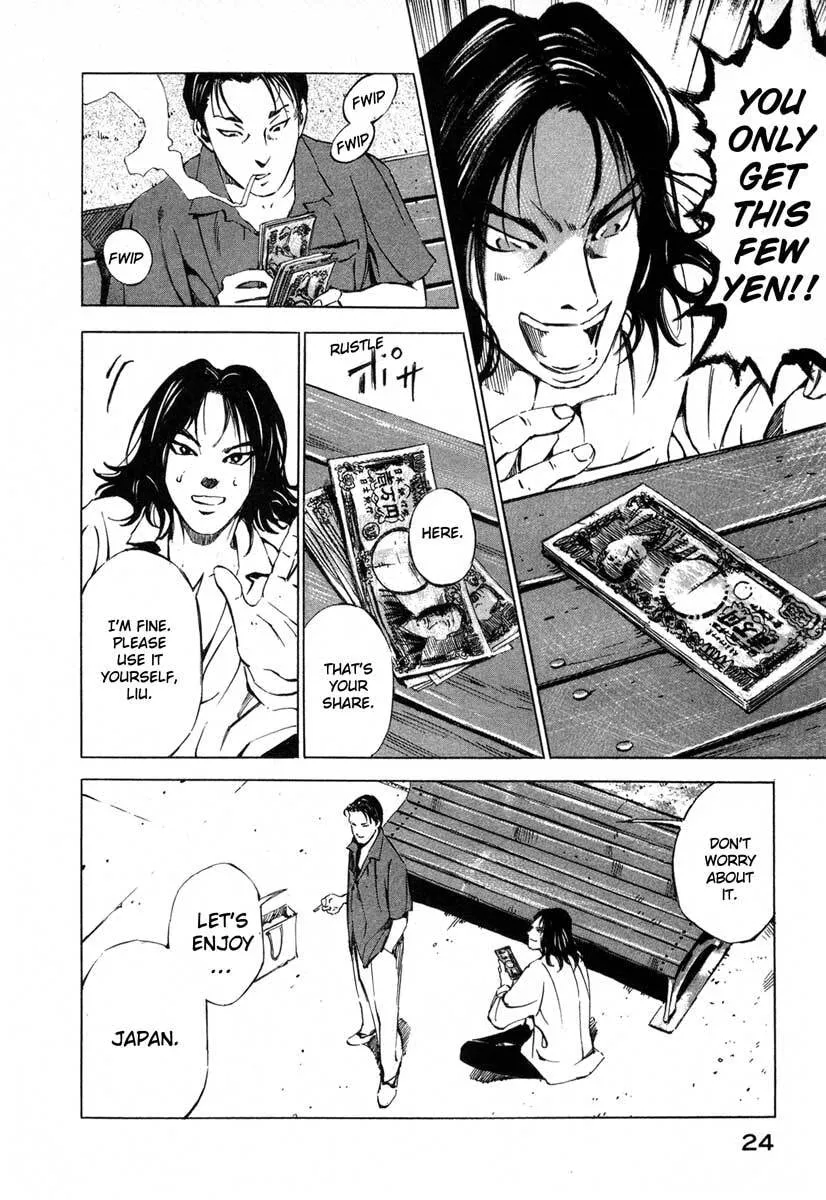 Read Jiraishin: The Lost File chapter 16.1 image 23 on Lezhin