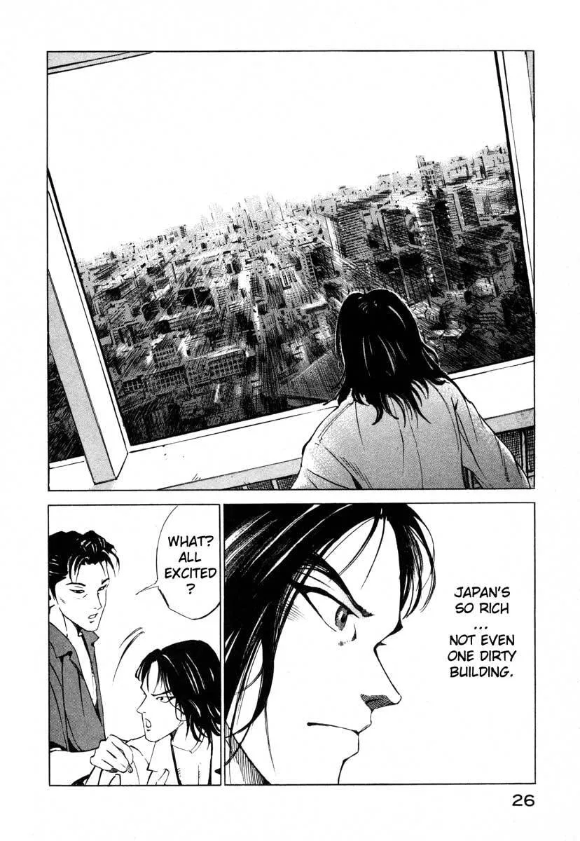 Read Jiraishin: The Lost File chapter 16.1 image 25 on Lezhin