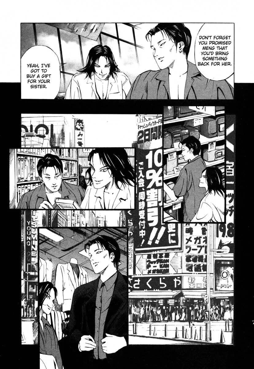 Read Jiraishin: The Lost File chapter 16.1 image 26 on Lezhin