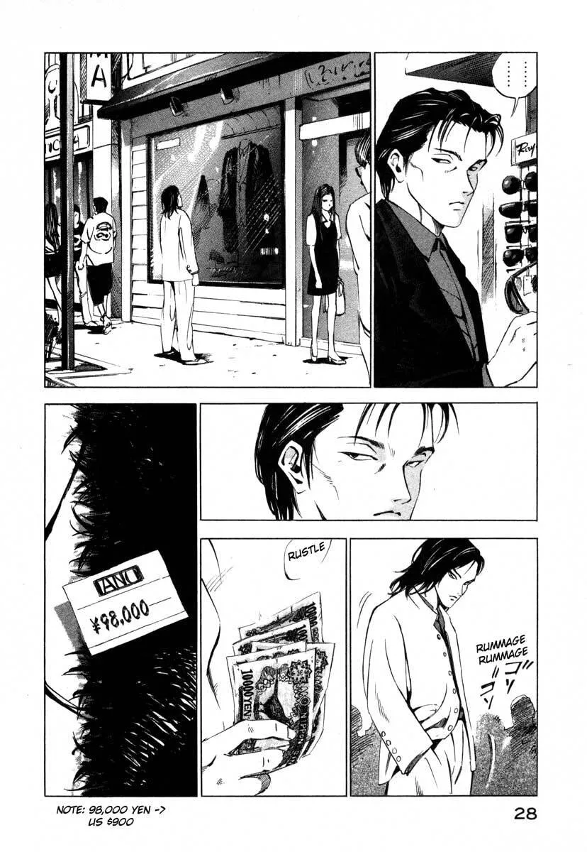 Read Jiraishin: The Lost File chapter 16.1 image 27 on Lezhin