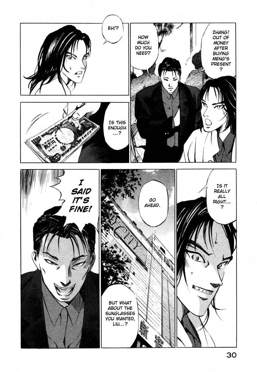 Read Jiraishin: The Lost File chapter 16.1 image 29 on Lezhin