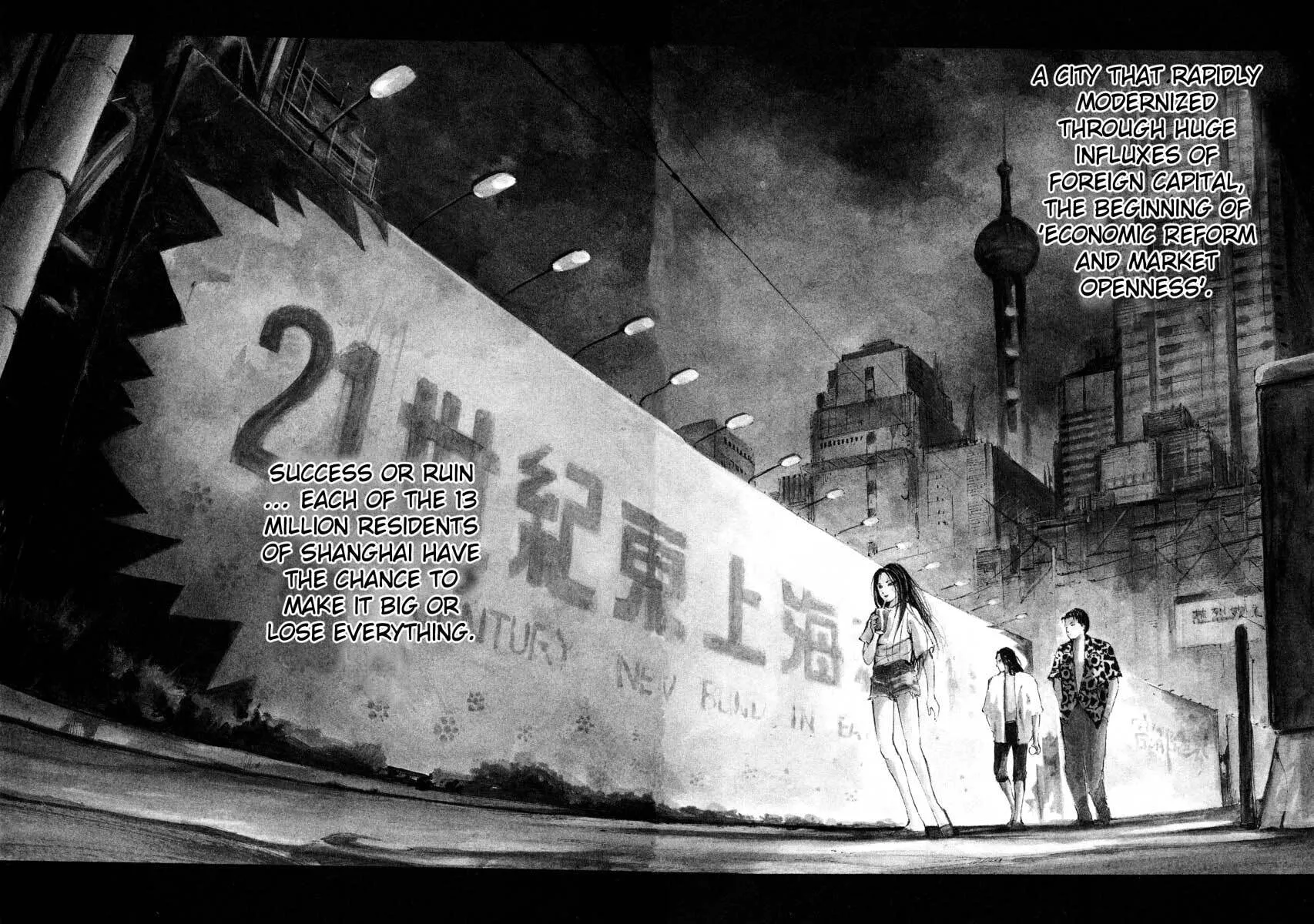 Read Jiraishin: The Lost File chapter 16.1 image 3 on Lezhin