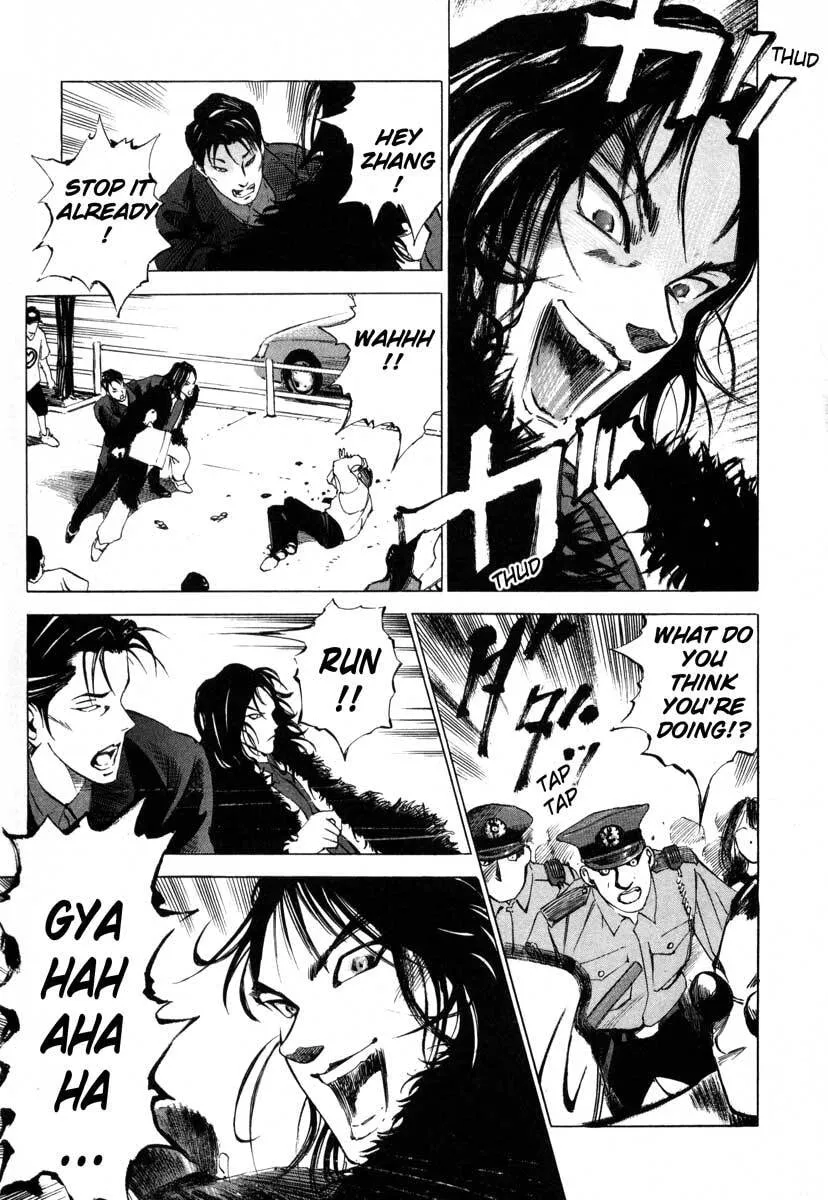 Read Jiraishin: The Lost File chapter 16.1 image 34 on Lezhin