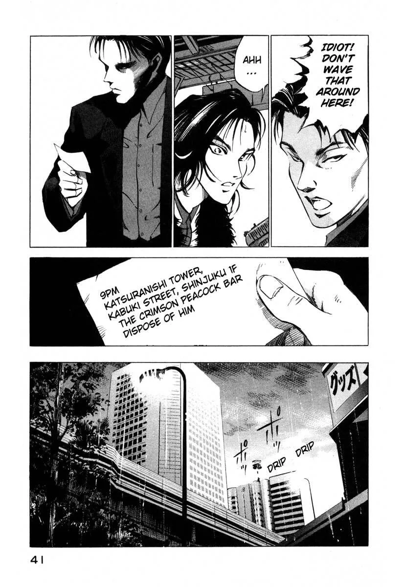 Read Jiraishin: The Lost File chapter 16.1 image 40 on Lezhin