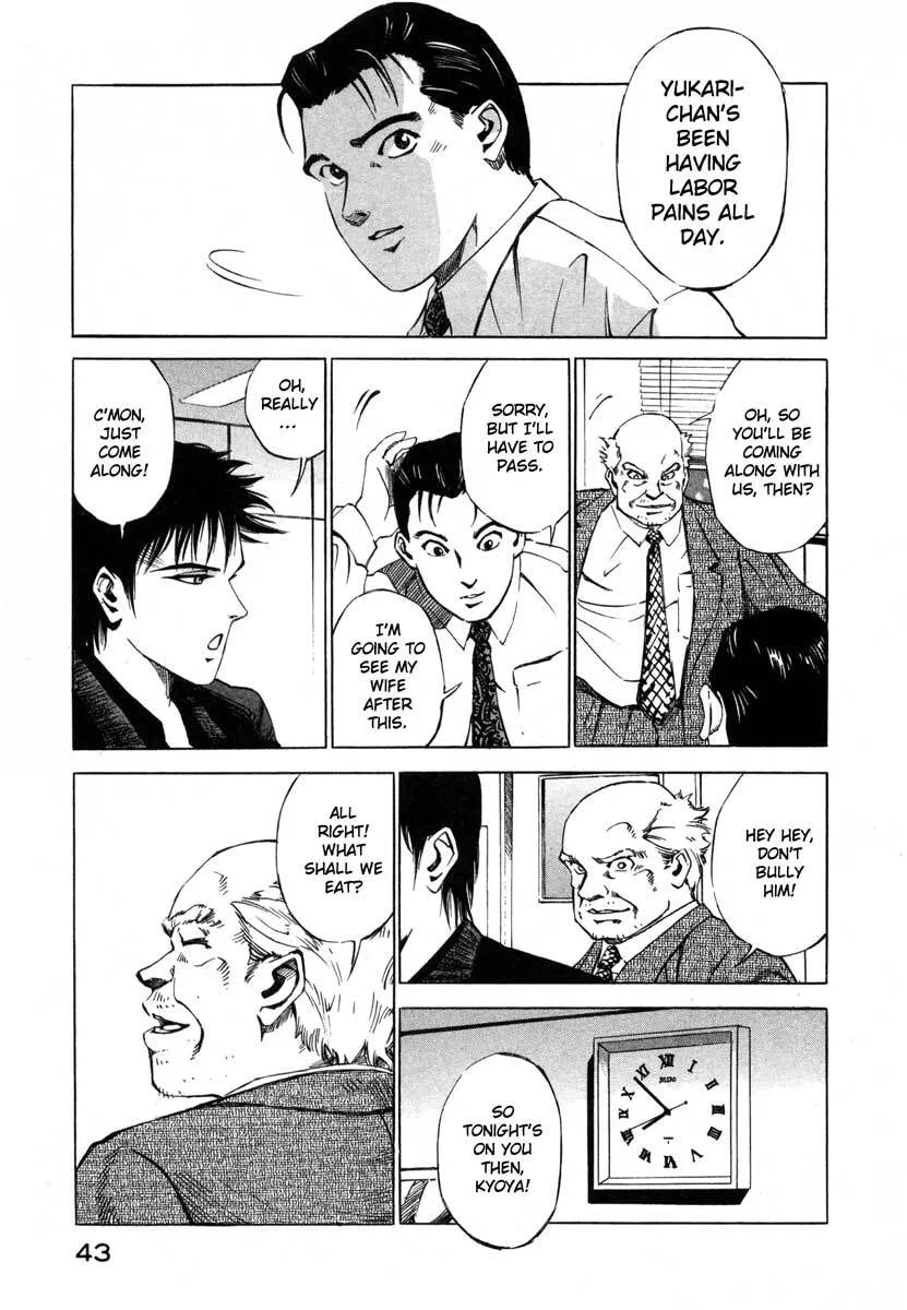 Read Jiraishin: The Lost File chapter 16.1 image 42 on Lezhin