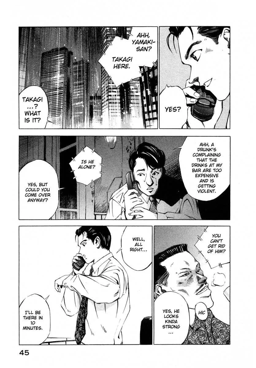 Read Jiraishin: The Lost File chapter 16.1 image 44 on Lezhin